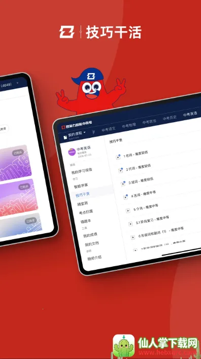 �����и߿���׿���ֻ���