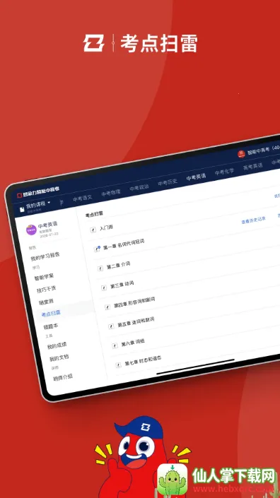 �����и߿���׿���ֻ���