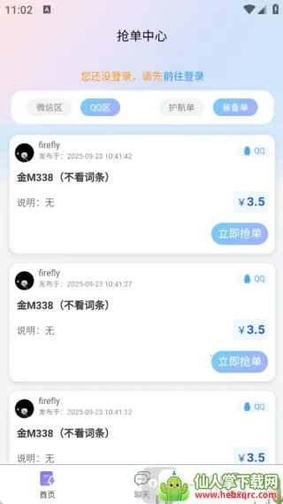 ��ѹ���ֲ�2026���ذ�װ