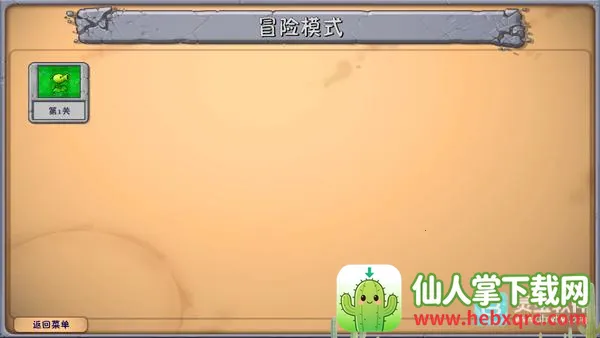 ֲ���ս��ʬ�����ֻ���