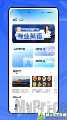 ����ѧӢ��2026���ذ�װ