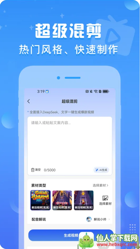 ������Ƶ(��Ƶ��������)