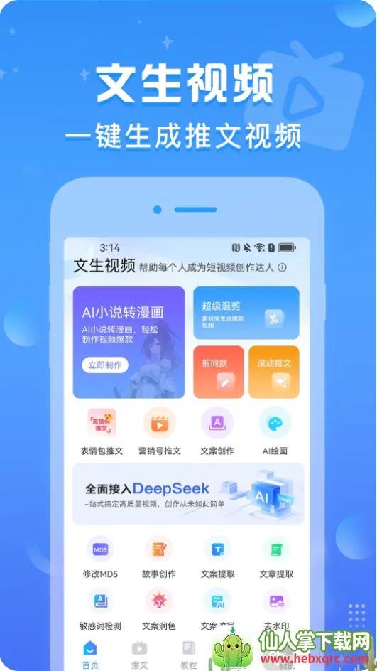 ������Ƶ(��Ƶ��������)