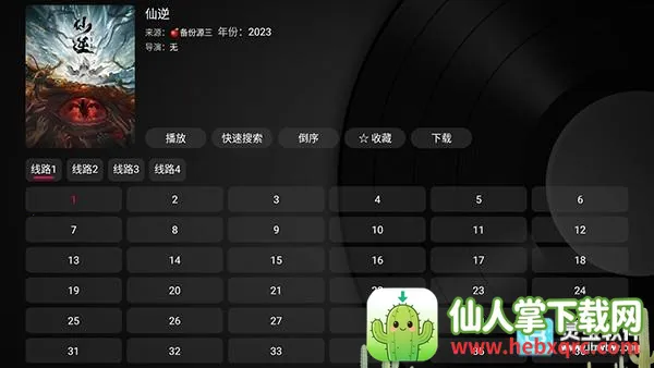 ��ʱ����ӵ��Ӱ�appʹ�÷�ʽ-4