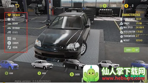 �ֶ���ͣ����2���������氲׿���ֻ���