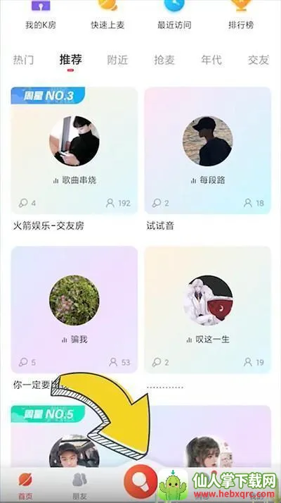 �ṷ�����ɰ汾