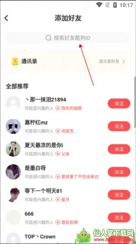 �ṷ�����ɰ汾