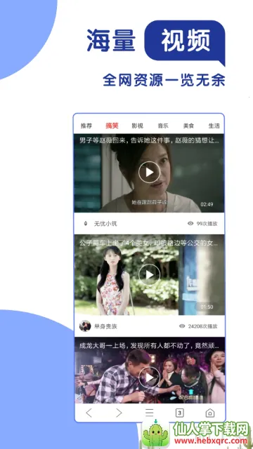 365���������2026�ٷ����°汾