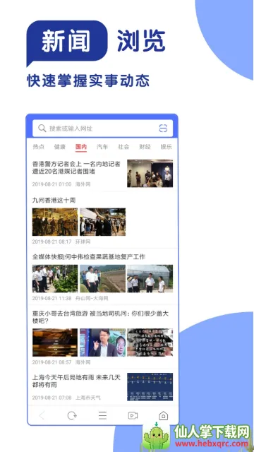 365���������2026�ٷ����°汾