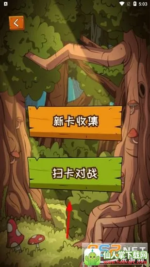 汇智动漫卡牌对战app下载 汇智动漫卡牌对战app下载