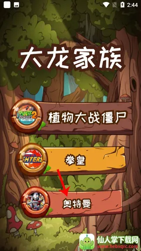 汇智动漫卡牌对战app下载 汇智动漫卡牌对战app下载