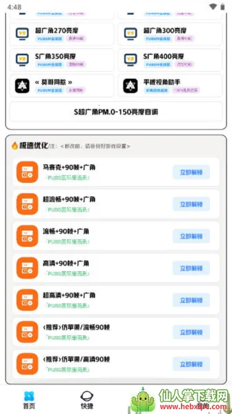 ���ʽ���a pro