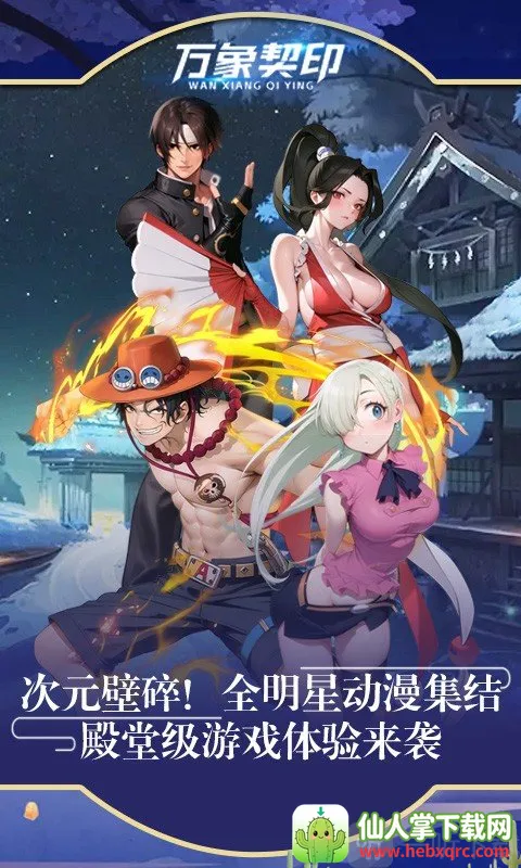 ������ӡ(������ɫð����Ϸ)
