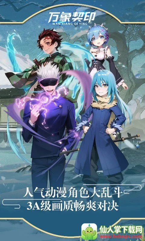 ������ӡ(������ɫð����Ϸ)