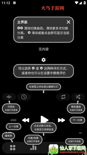 poweramp���ֲ���������