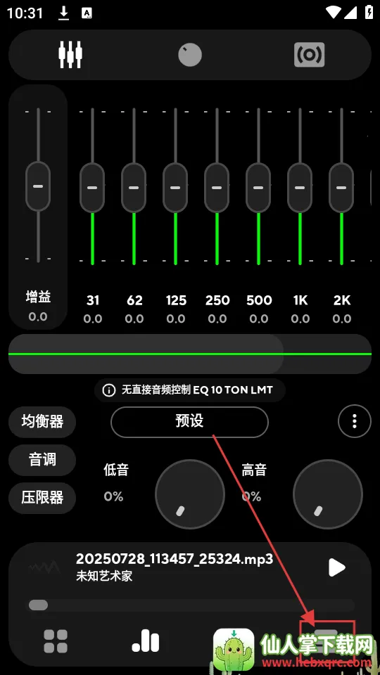 poweramp���ֲ���������