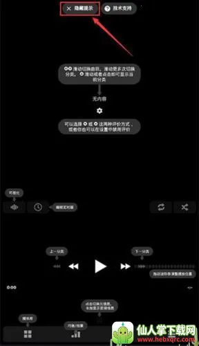 poweramp���ֲ���������