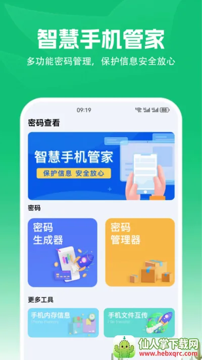 ��׿ת��ios2026���°汾