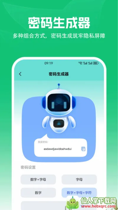 ��׿ת��ios2026���°汾