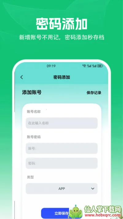 ��׿ת��ios2026���°汾