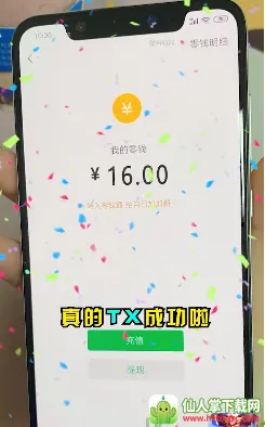 ����Ȣ���������