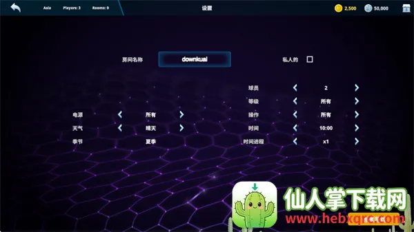 真实赛车体验无限金币版下载 真实赛车体验无限金币版下载