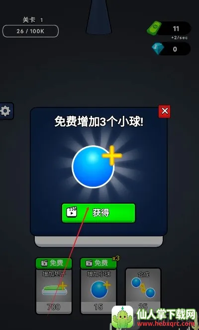 �޵кϳ�(�ϳ�С����Ϸ)