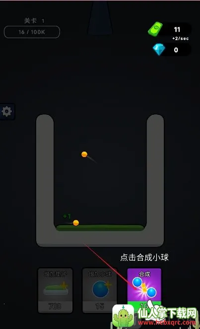 �޵кϳ�(�ϳ�С����Ϸ)