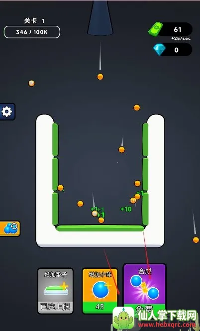 �޵кϳ�(�ϳ�С����Ϸ)