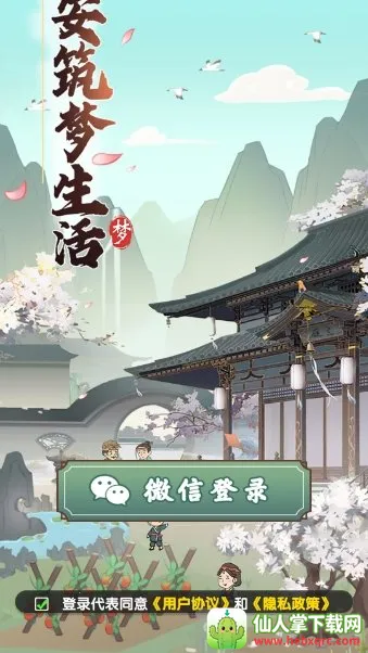 ������������(�Ŵ���Ӫ��Ϸ)