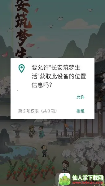 ������������(�Ŵ���Ӫ��Ϸ)