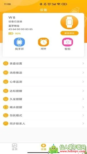 QRunning�ֱ�(�˶���������)