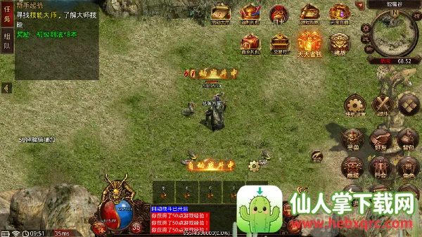 �¹�3(����ս����Ϸ)