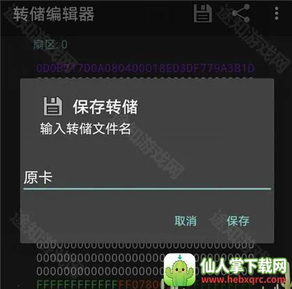 mct门禁卡软件中文版 mct门禁卡软件中文版