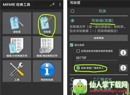 mct门禁卡软件中文版 mct门禁卡软件中文版