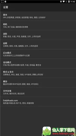 dailyroads�г���¼��(�г���¼app)