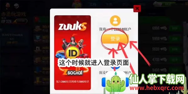 终极卡车模拟器内置MOD菜单 终极卡车模拟器内置MOD菜单