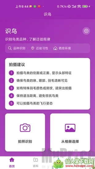 ʶ��2026���°汾