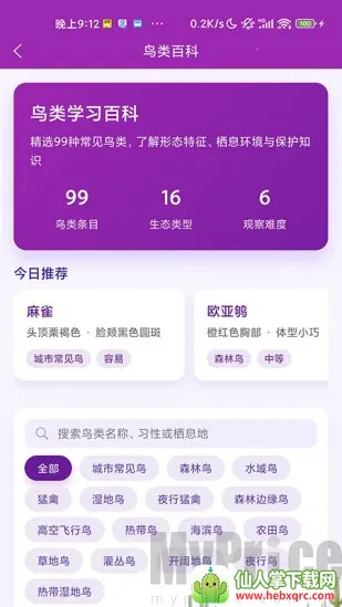 ʶ��2026���°汾