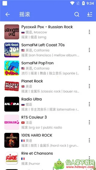 MyRadioȫ��㲥��̨apk
