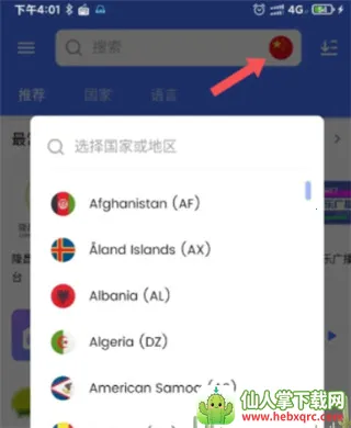 MyRadioȫ��㲥��̨apk