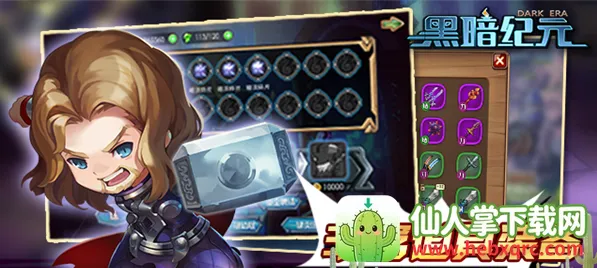 �ڰ���Ԫ(��ò�����Ϸ)