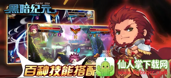 �ڰ���Ԫ(��ò�����Ϸ)