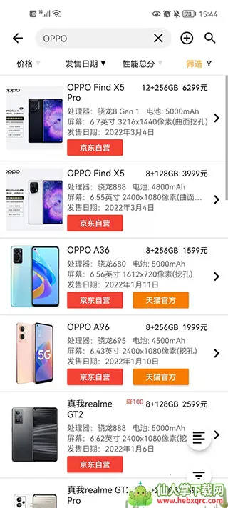 �ֻ��������а�app�ٷ���(�ֻ�������������)