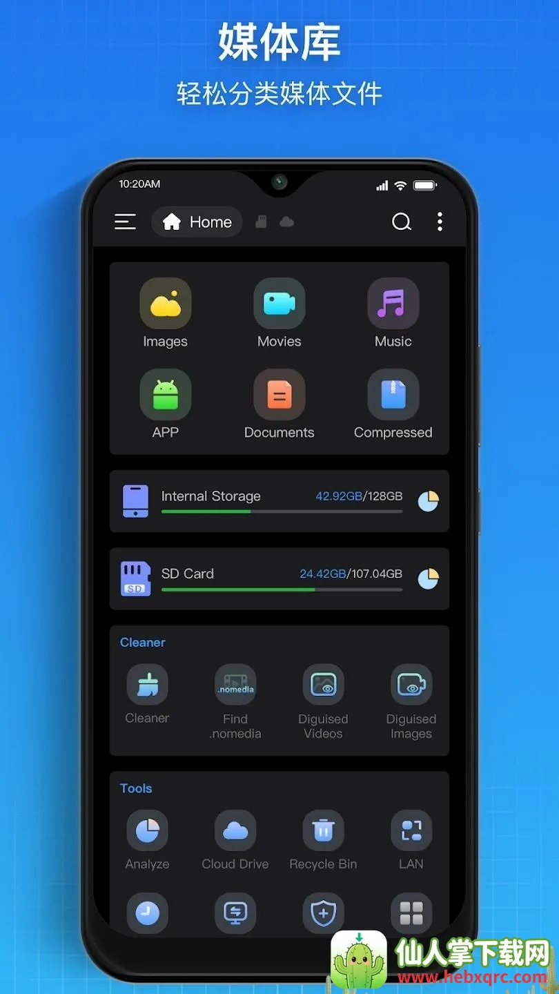 Super文件管理器2026下载安装 Super文件管理器2026下载安装