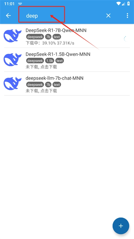 MNNChat2026�ٷ�����