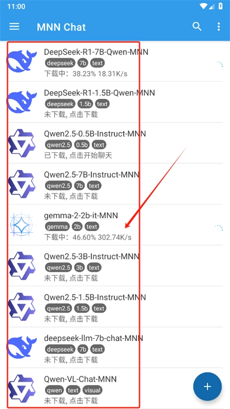MNNChat2026�ٷ�����