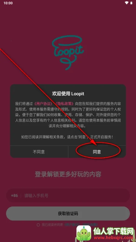 Loopit(�滭����APP)