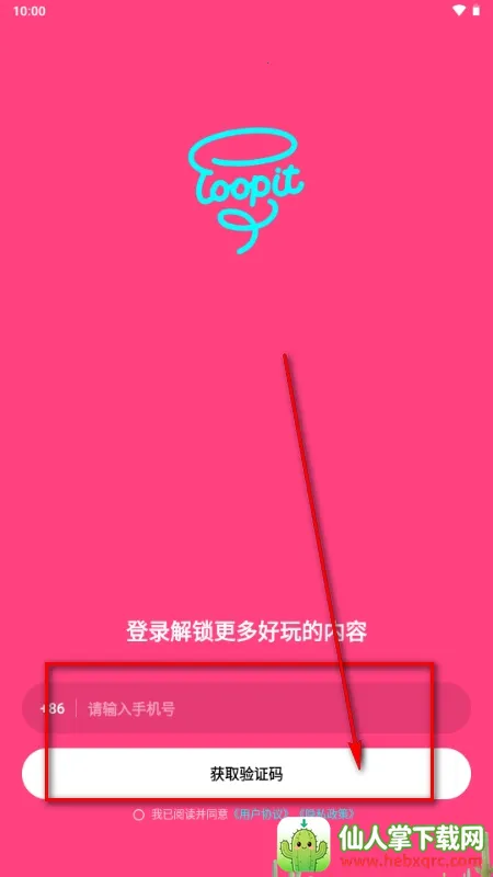 Loopit(�滭����APP)