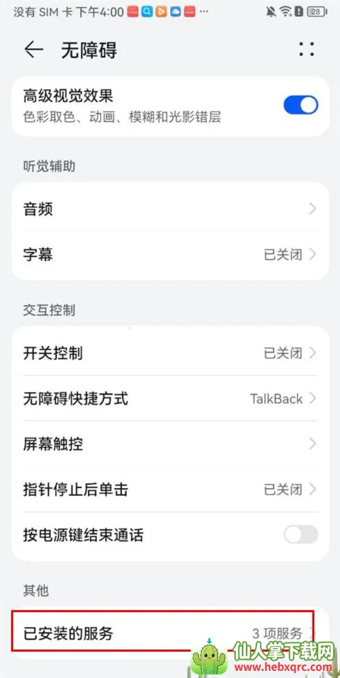 �鶯����Ѱ�